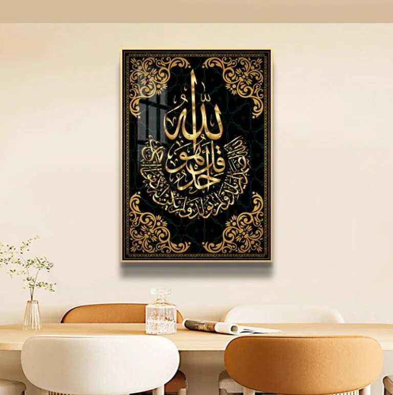 Luxury Islamic wall art with Arabic calligraphy in a modern living room.