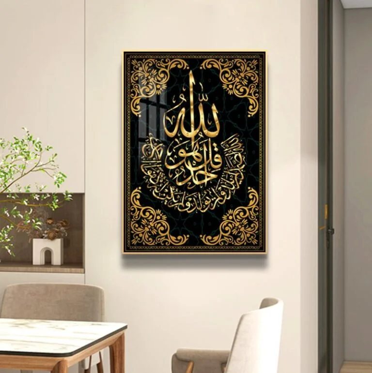 Luxury Islamic wall art with Arabic calligraphy in a modern dining room setting.