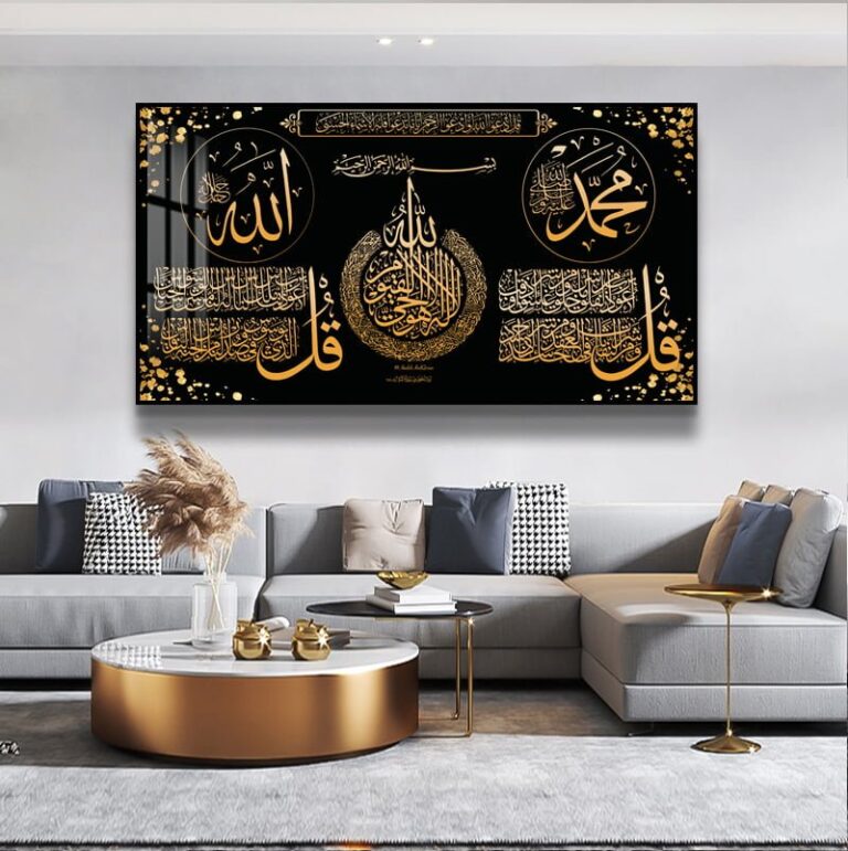 Luxury Islamic wall art with Arabic calligraphy in a modern living room setting.