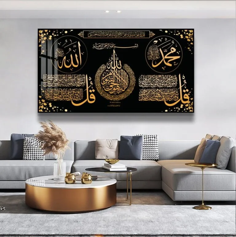 Luxury Islamic wall art with Arabic calligraphy in a modern living room setting.