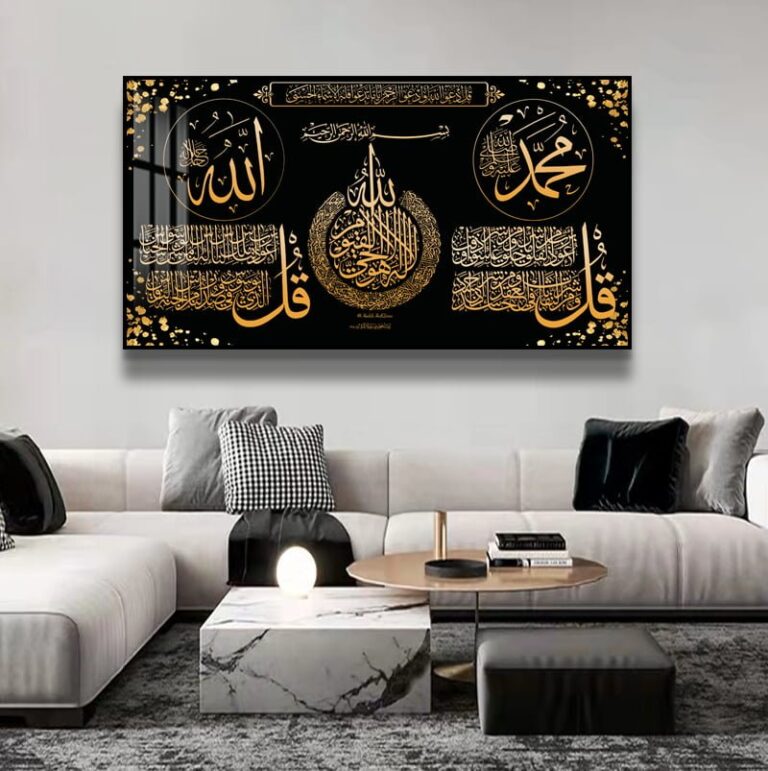 Luxury Islamic wall art with Arabic calligraphy in a modern living room setting.