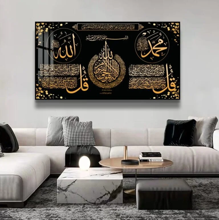 Luxury Islamic wall art with Arabic calligraphy in a modern living room setting.