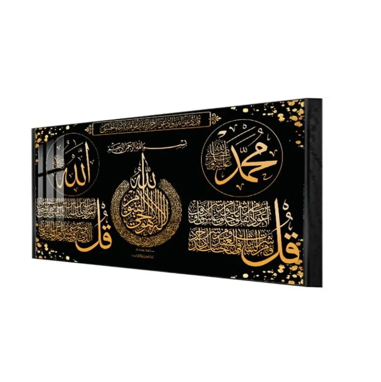 Luxury Islamic wall art with Arabic calligraphy in gold on a black background.
