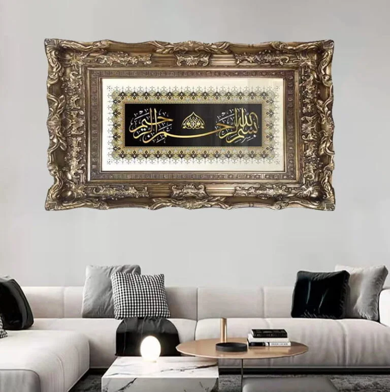 Luxurious framed Islamic wall art with Arabic calligraphy in a modern living room setting.