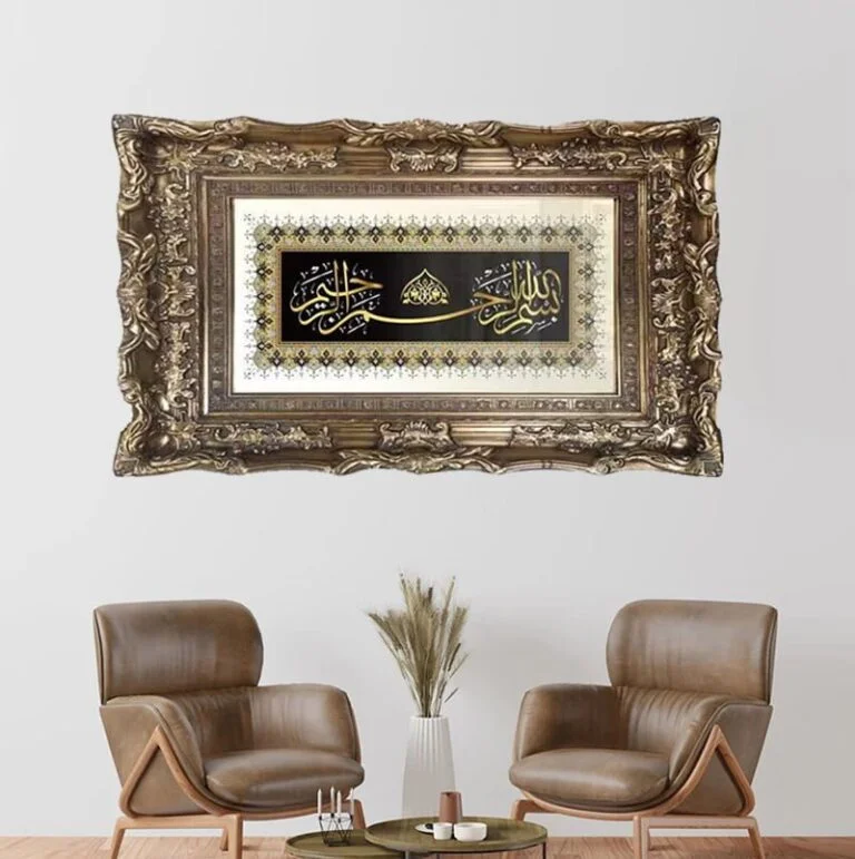 Luxurious framed Islamic wall art with Arabic calligraphy in a modern living room setting.