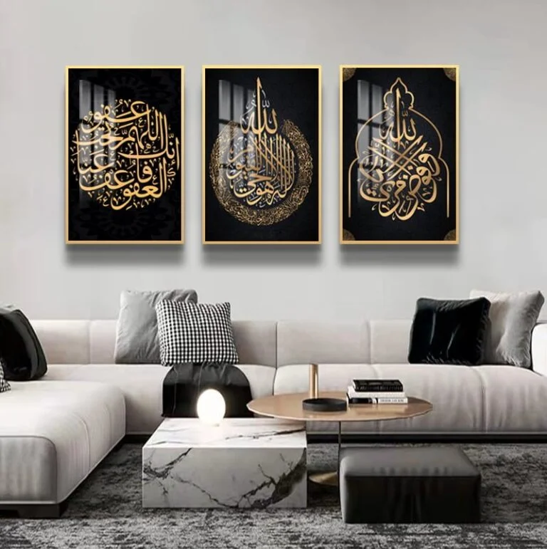 Luxury Islamic wall art with Arabic calligraphy in a modern living room setting.