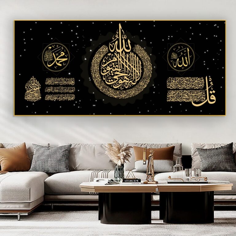 Luxury Islamic wall art with Arabic calligraphy in a modern living room setting.