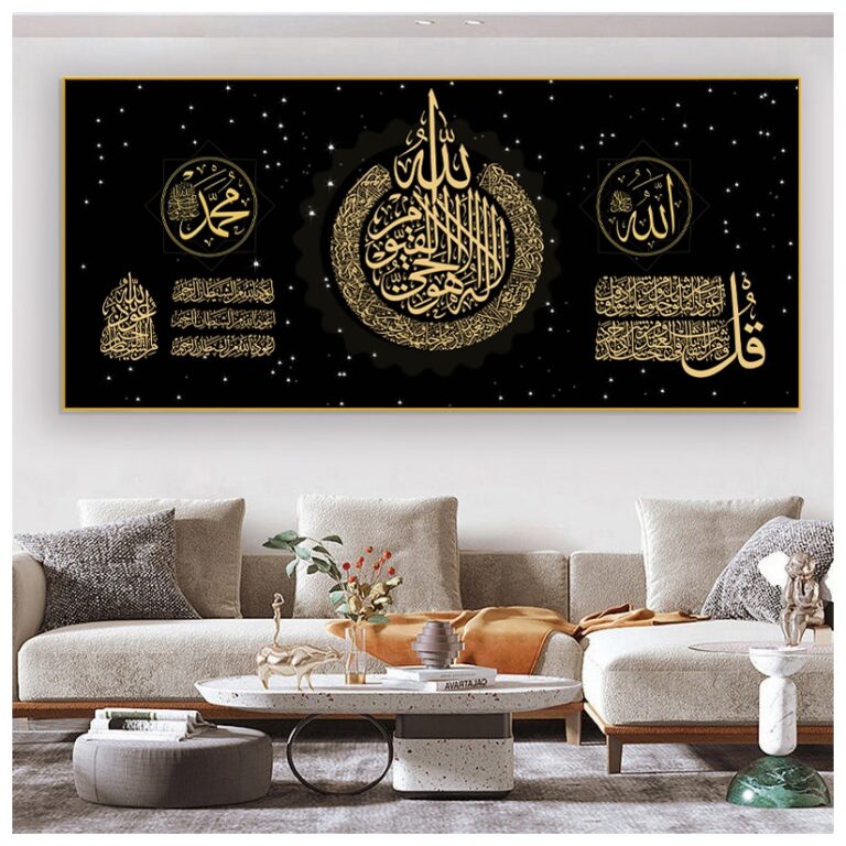 Luxury Islamic wall art with Arabic calligraphy in a modern living room setting.