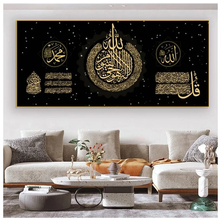 Luxury Islamic wall art with Arabic calligraphy in a modern living room setting.
