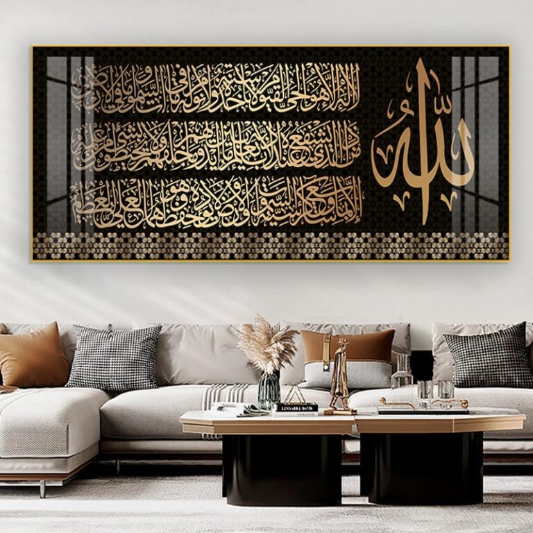 Luxury Islamic wall art with Arabic calligraphy in a modern living room setting.