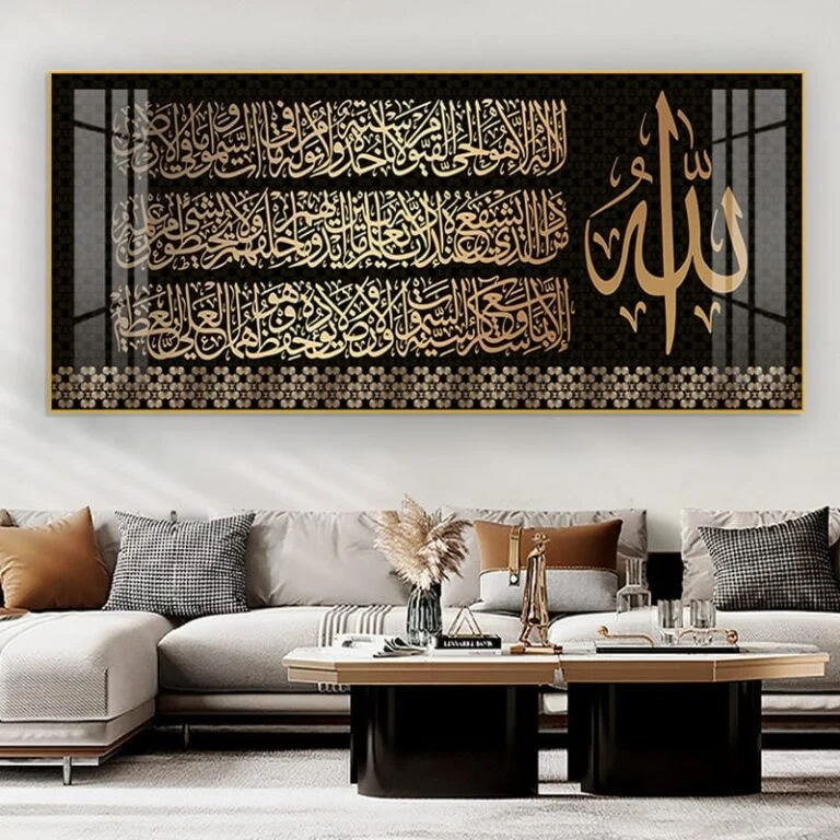 Luxury Islamic wall art with Arabic calligraphy in a modern living room setting.