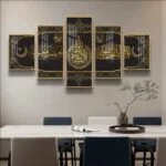 Modern Islamic wall art with Arabic calligraphy in a dining room setting.