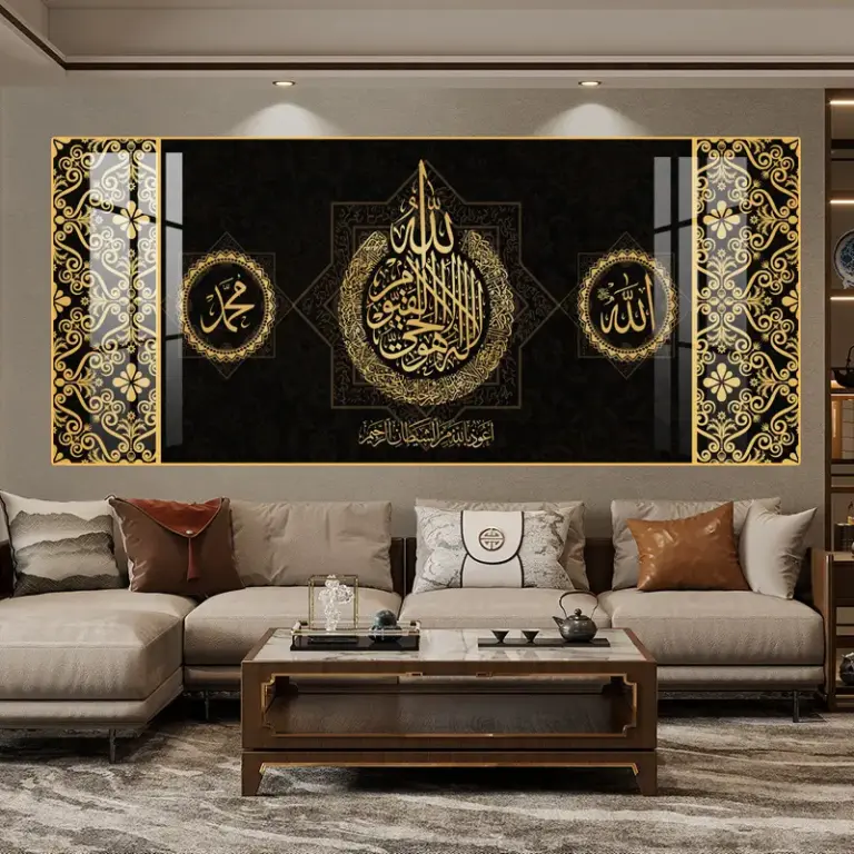 Luxury Islamic wall art with Arabic calligraphy in a modern living room setting.