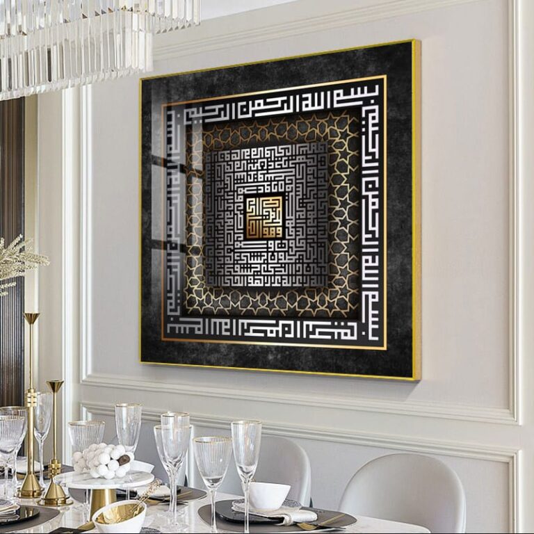 Modern Islamic wall art with Arabic calligraphy in a luxury dining room setting.