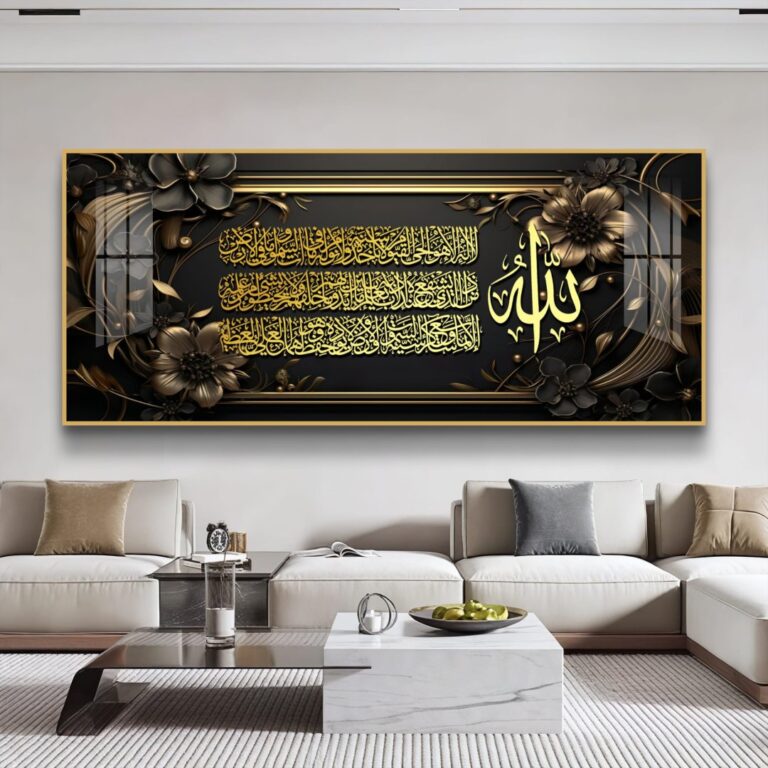 Luxury Islamic wall art with Arabic calligraphy in a modern living room setting.