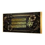 Luxury Islamic wall art with Arabic calligraphy and floral design in gold and black.