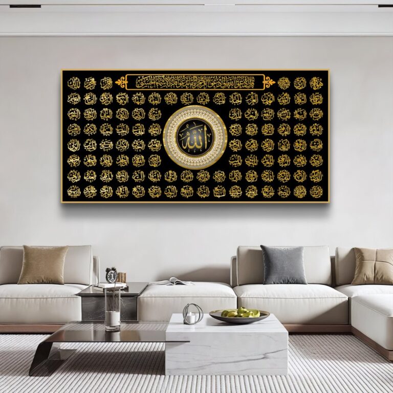 Luxury Islamic wall art with Arabic calligraphy in a modern living room setting.