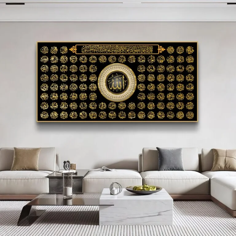 Luxury Islamic wall art with Arabic calligraphy in a modern living room setting.