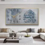 Modern Islamic wall art with clock and Arabic calligraphy in a luxury living room setting.