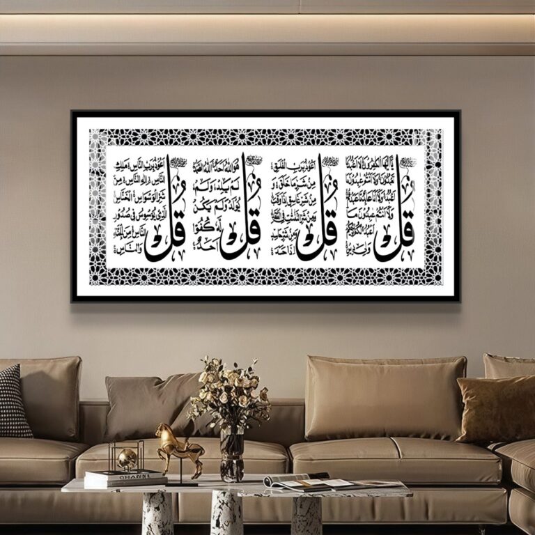 Modern Islamic wall art with Arabic calligraphy in a luxury living room setting.