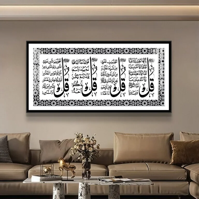 Modern Islamic wall art with Arabic calligraphy in a luxury living room setting.