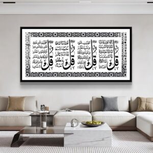Luxury Islamic wall art with Arabic calligraphy in a modern living room.