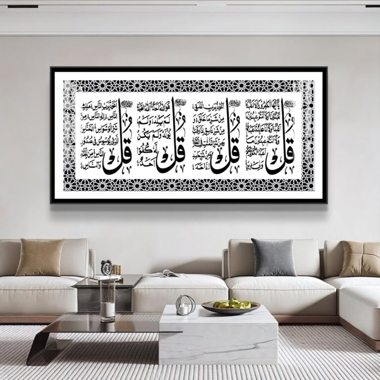 Luxury Islamic wall art with Arabic calligraphy in a modern living room.