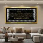 Modern luxury Islamic wall art with Arabic calligraphy and LED illumination.