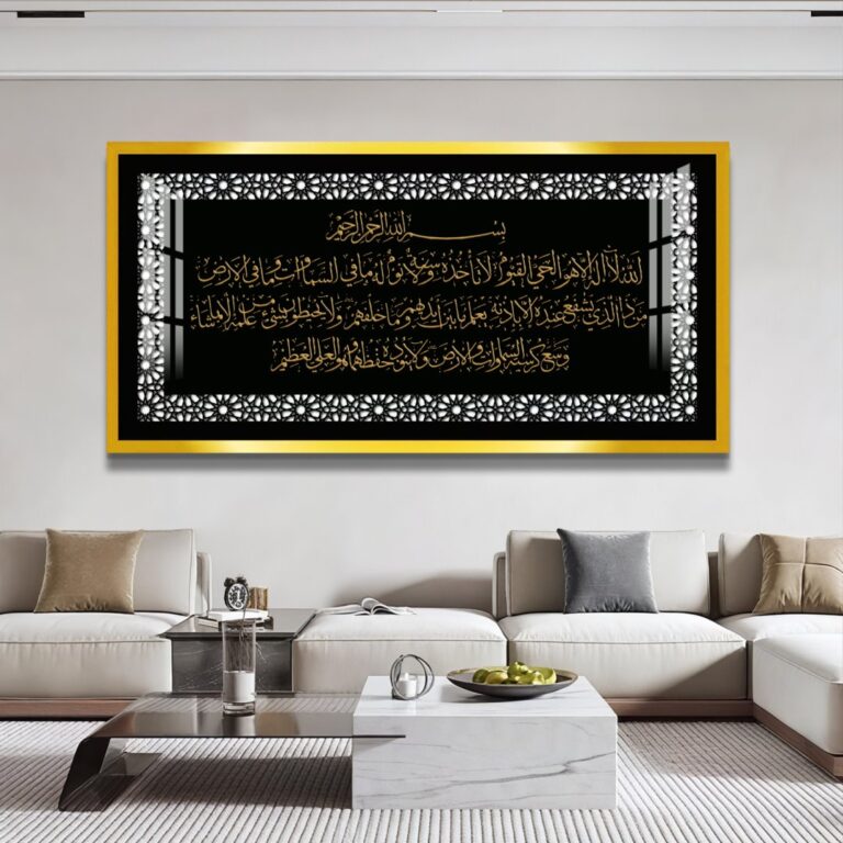 Luxury Islamic wall art with Arabic calligraphy in a modern living room.