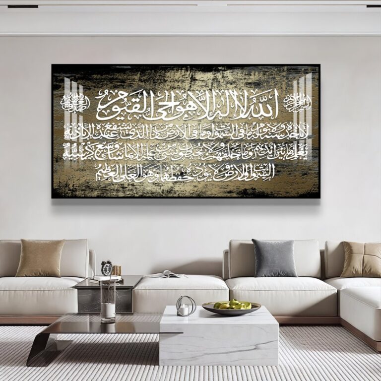 Modern Islamic wall art with Arabic calligraphy in a luxury living room setting.