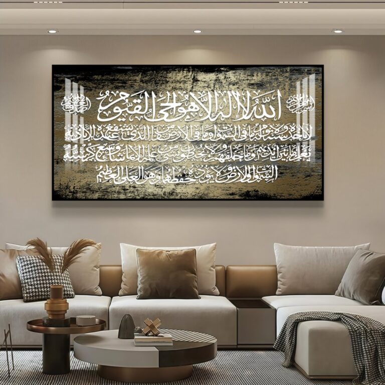 Modern luxury Islamic wall art with Arabic calligraphy in a living room setting.
