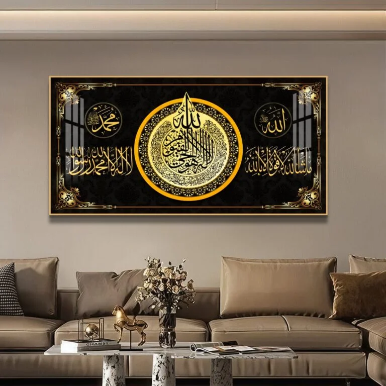 Luxury Islamic wall art with Arabic calligraphy in a modern living room setting.