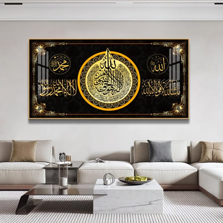 Luxury Islamic wall art with Arabic calligraphy in a modern living room.