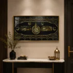 Luxury Islamic wall art with Arabic calligraphy in a modern home setting.