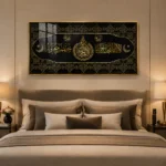 Luxury Islamic wall art with Arabic calligraphy above a modern bed.