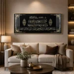 Luxury Islamic wall art with Arabic calligraphy in a modern living room.
