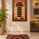 Luxury Islamic wall clock with prayer times, modern home decor.