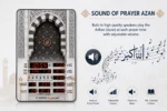 Islamic wall clock with prayer Azan feature and Arabic calligraphy.