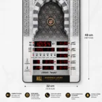 Modern Islamic wall clock with Azan and prayer times, featuring Arabic calligraphy and mosque design.