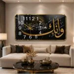 Luxury Islamic wall clock with Arabic calligraphy in modern living room decor.
