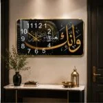 Luxury Islamic wall clock with Arabic calligraphy and gold accents.