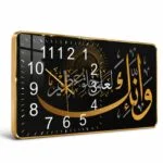 Luxury Islamic wall clock with Arabic calligraphy and gold accents.