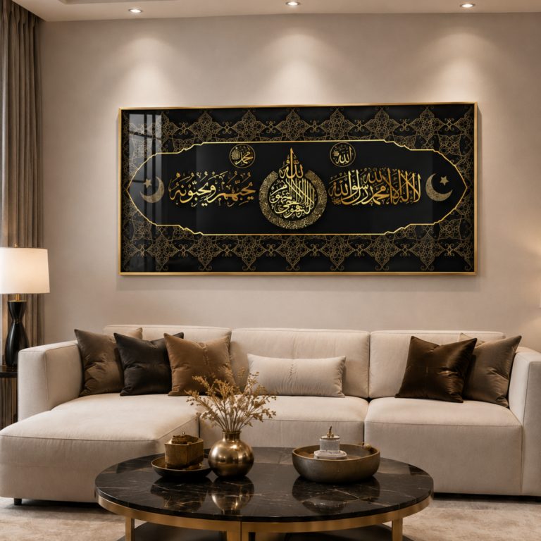 Luxury Islamic wall art with Arabic calligraphy in a modern living room.
