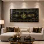Luxury Islamic wall art with Arabic calligraphy in a modern living room.