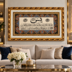 Surah Yaseen Islamic Wall Art 100x60cm – Luxury Soft Padded Woven Quranic Calligraphy with Ornate Gold Frame