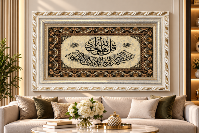Islamic Calligraphy Wall Art 100x60cm – White Gold Frame