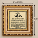 Ayatul Kursi Islamic Wall Art 57x57cm – Luxury Padded Woven Allah Calligraphy with Ornate Gold Frame - Image 3