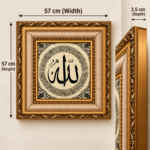 Allah Islamic Wall Art 57x57cm – Luxury Padded Woven Arabic Calligraphy with Ornate Gold Frame - Image 3