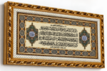 Ayatul Kursi Islamic Wall Art 100x60cm – Luxury Padded Woven Arabic Calligraphy with Ornate Gold Frame