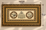 Allah & Muhammad Islamic Wall Art 100x60cm – Luxury Padded Woven Arabic Calligraphy with Ornate Black & Gold Frame - Image 3